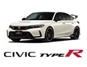 シビック TYPE R