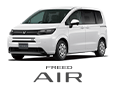フリード AIR