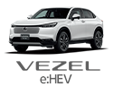 ヴェゼル e:HEV