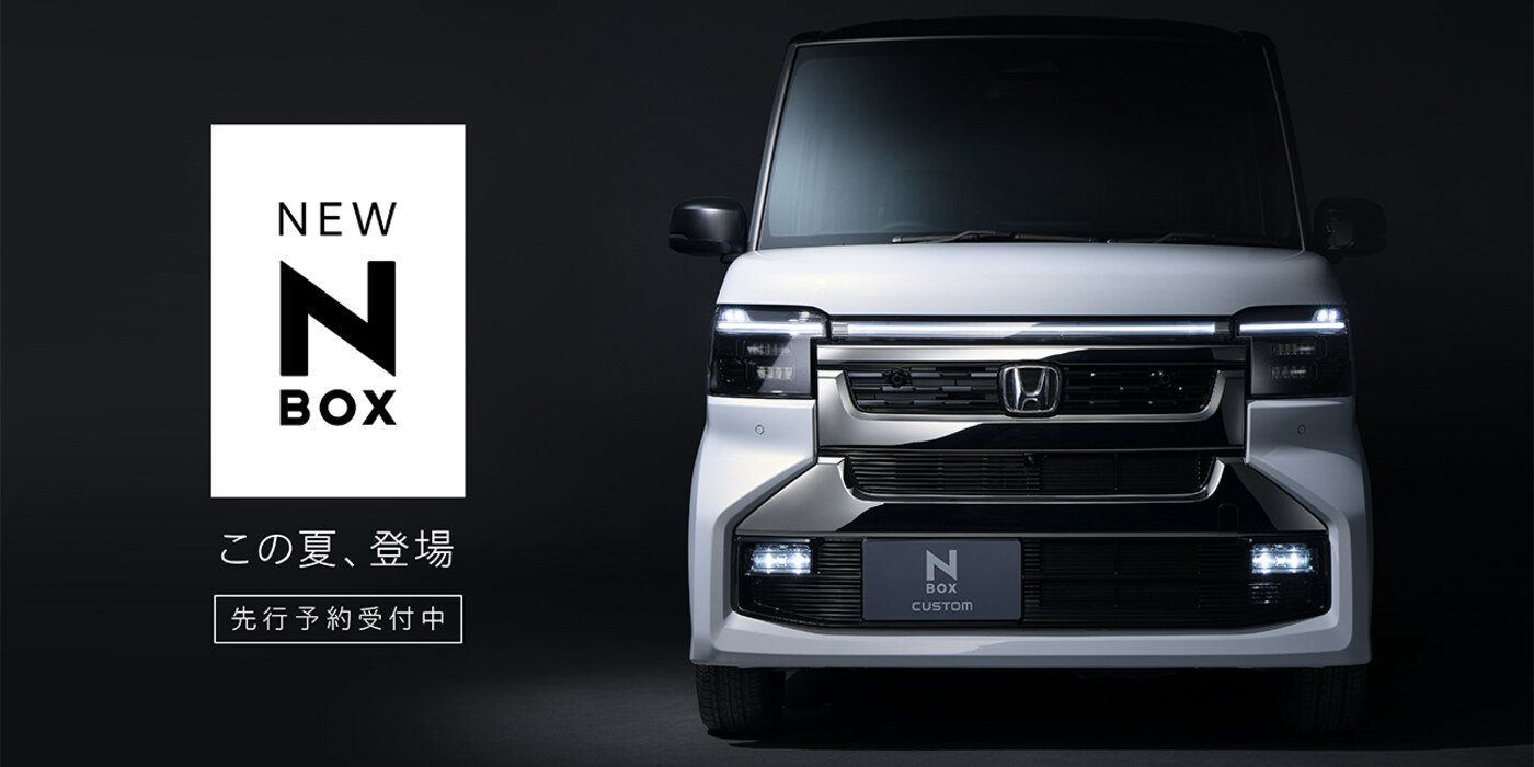 new N-BOX